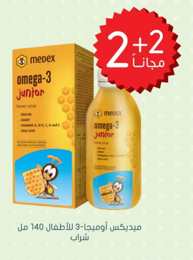 Baby Care in Nahdi, Saudi Arabia Offers - Saudi Arabia available at Nahdi in KSA, Saudi Arabia, Saudi - Hafar Al Batin