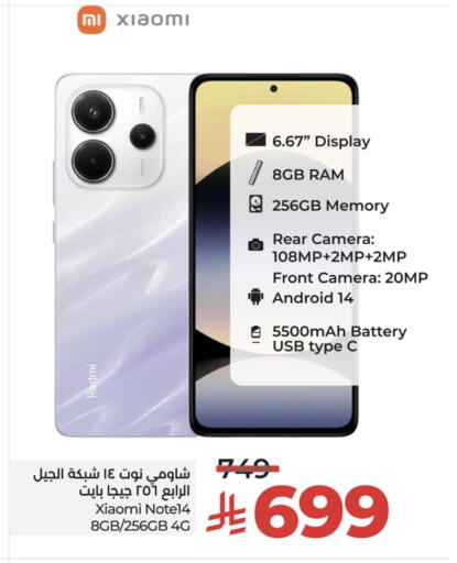 XIAOMI available at LULU Hypermarket in KSA, Saudi Arabia, Saudi - Tabuk