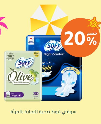صوفي available at  النهدي in مملكة العربية السعودية, السعودية, سعودية - الزلفي