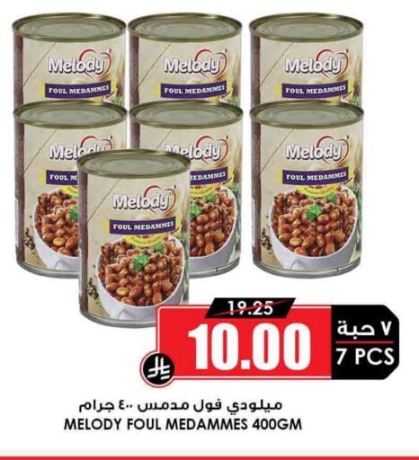 available at Prime Supermarket in KSA, Saudi Arabia, Saudi - Az Zulfi