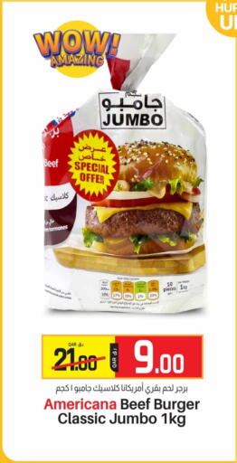 Beef available at Saudia Hypermarket in Qatar - Al-Shahaniya