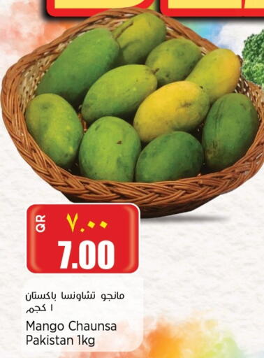 Mangoes from Pakistan available at Retail Mart in Qatar - Al Khor