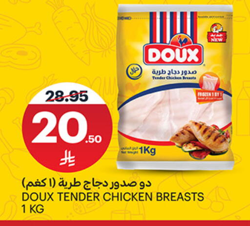available at AlJazera Shopping Center in KSA, Saudi Arabia, Saudi - Riyadh