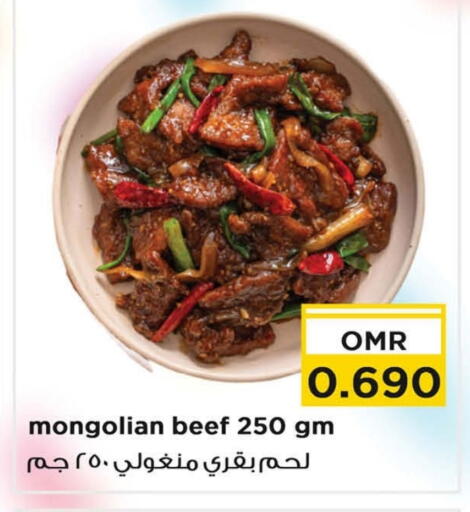 available at نستو هايبر ماركت in عُمان - مسقط‎