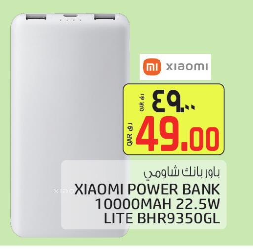 available at كنز ميني مارت in قطر - الشحانية