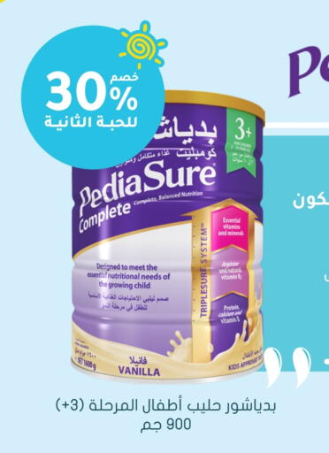 PEDIASURE available at Nahdi in KSA, Saudi Arabia, Saudi - Hafar Al Batin