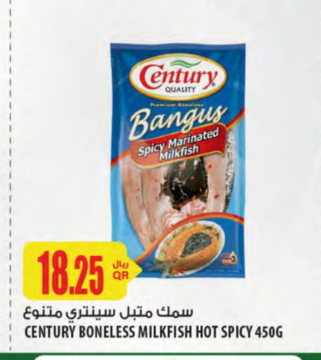 Frozen Fish in Al Meera, Qatar Offers - Qatar available at Al Meera in Qatar - Al-Shahaniya