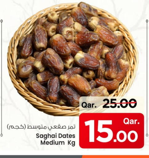 available at Mark & Save  in Qatar - Al Rayyan