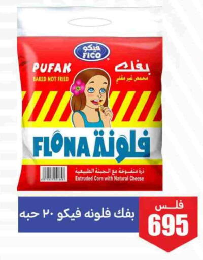 available at Meem Central Market Co in Kuwait - Jahra Governorate