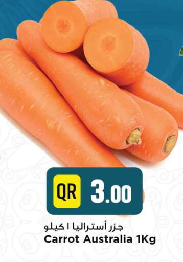 جزر from Australia available at مرزا هايبرماركت in قطر - الدوحة