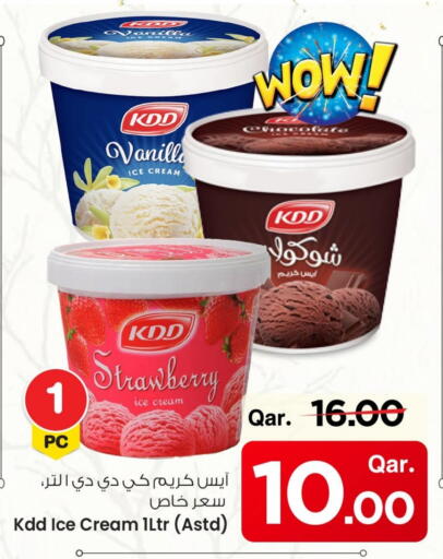 الثلج و الآيس كريم in مارك & سيف, قطر Offers - قطر Strawberry Vanilla available at مارك & سيف in قطر - الدوحة