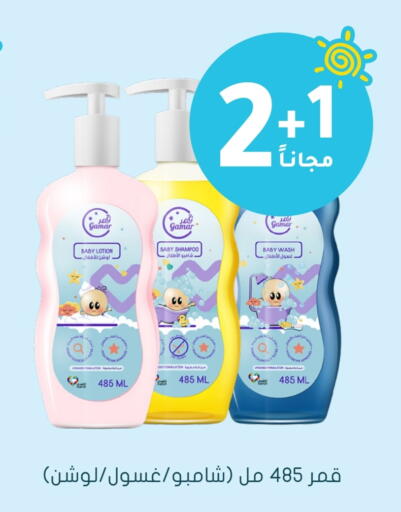 available at Nahdi in KSA, Saudi Arabia, Saudi - Jazan