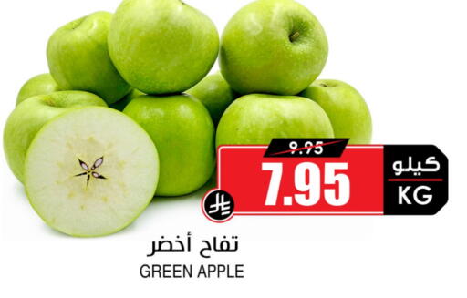 Apples available at Prime Supermarket in KSA, Saudi Arabia, Saudi - Hail