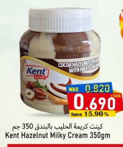 available at Al Muzn Shopping Center in Oman - Muscat