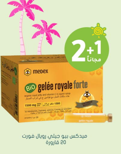 available at  النهدي in مملكة العربية السعودية, السعودية, سعودية - سيهات