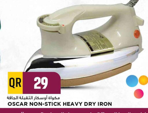 available at مرزا هايبرماركت in قطر - الدوحة