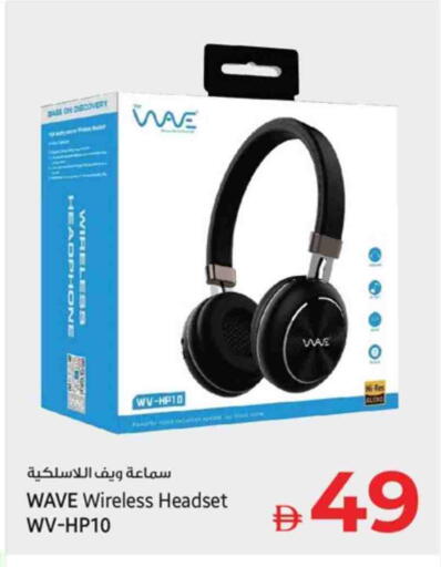 Earphone available at Kenz Hypermarket in UAE - Sharjah / Ajman