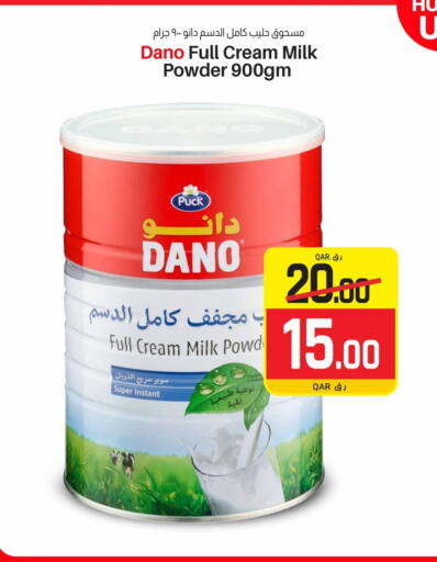 PUCK Milk Powder available at Saudia Hypermarket in Qatar - Al-Shahaniya