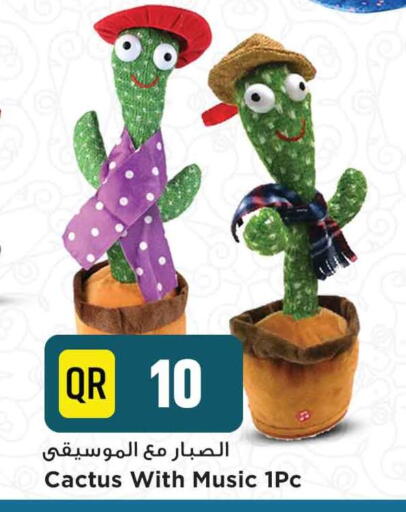 available at Marza Hypermarket in Qatar - Al-Shahaniya