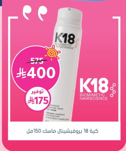 available at Nahdi in KSA, Saudi Arabia, Saudi - Mahayil