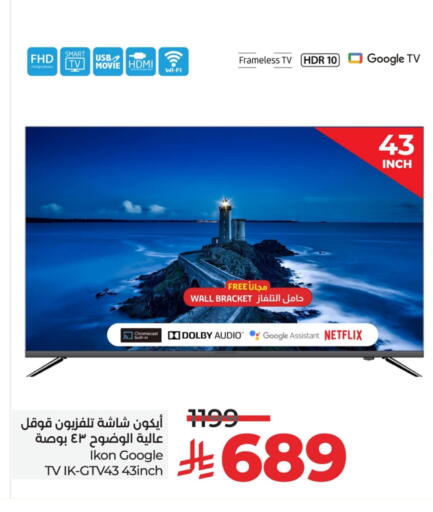 IKON Smart TV available at LULU Hypermarket in KSA, Saudi Arabia, Saudi - Riyadh