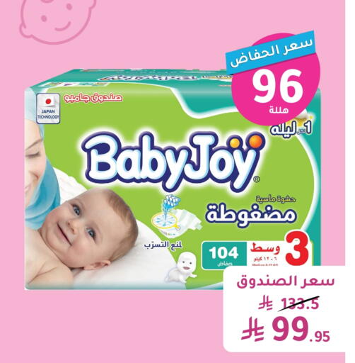 Baby Diapers in Nahdi, Saudi Arabia Offers - Saudi Arabia BABY JOY available at Nahdi in KSA, Saudi Arabia, Saudi - Hafar Al Batin