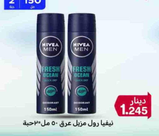 Nivea available at Meem Central Market Co in Kuwait - Kuwait City