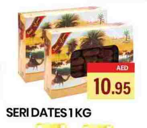 available at زين مارت سوبرماركت in الإمارات العربية المتحدة , الامارات - رَأْس ٱلْخَيْمَة