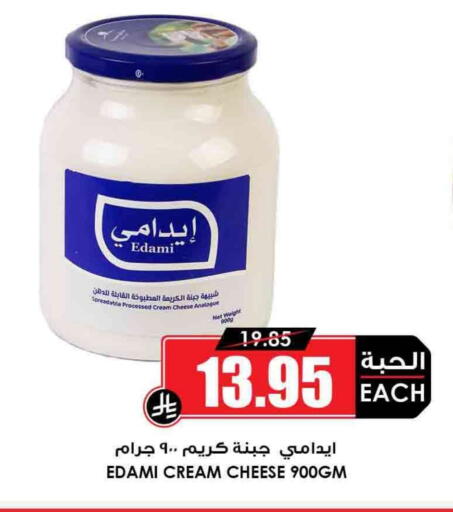 جبنة كريمية available at أسواق النخبة in مملكة العربية السعودية, السعودية, سعودية - رفحاء