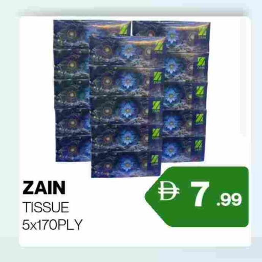 available at زين مارت سوبرماركت in الإمارات العربية المتحدة , الامارات - رَأْس ٱلْخَيْمَة