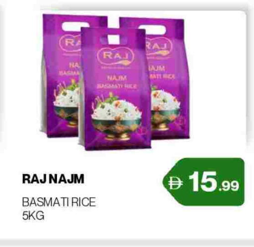 Basmati / Biryani Rice available at Zain Mart Supermarket in UAE - Ras al Khaimah