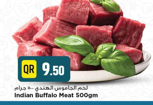 available at مرزا هايبرماركت in قطر - الدوحة