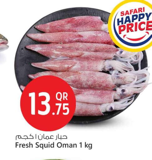 available at Safari Hypermarket in Qatar - Al-Shahaniya
