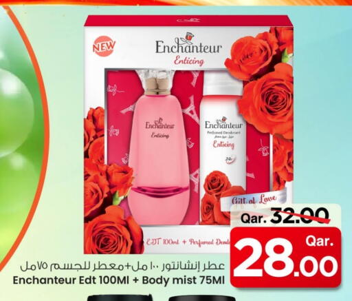 Enchanteur available at Mark & Save  in Qatar - Umm Salal