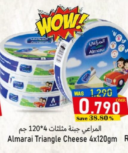 المراعي جبنة مثلثات available at مركز المزن للتسوق in عُمان - مسقط‎