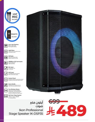 IKON Speaker available at LULU Hypermarket in KSA, Saudi Arabia, Saudi - Al Hasa