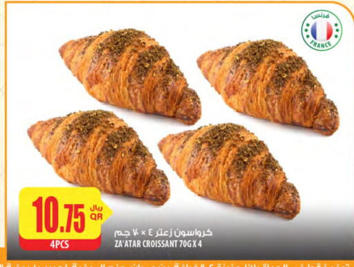 Cakes & Pastry in Al Meera, Qatar Offers - Qatar available at Al Meera in Qatar - Al Shamal