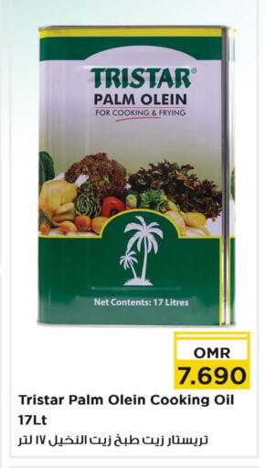 Cooking Oil available at Nesto Hyper Market   in Oman - Muscat
