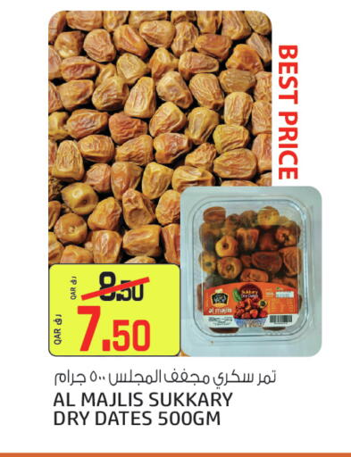 available at Kenz Mini Mart in Qatar - Al-Shahaniya