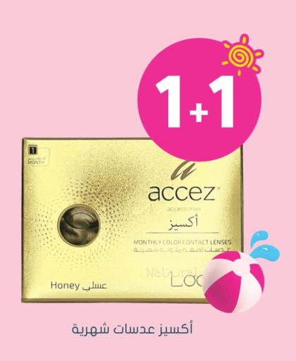 available at Nahdi in KSA, Saudi Arabia, Saudi - Jazan