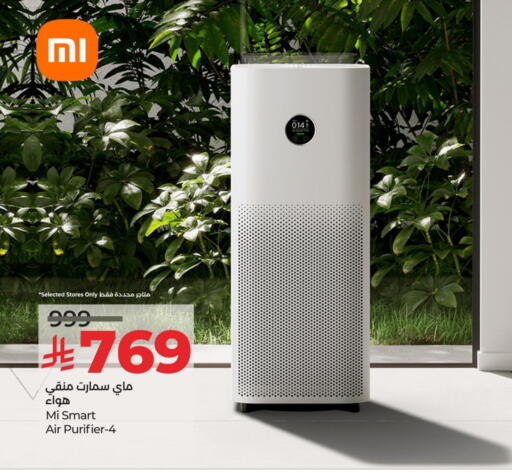 MI Air Purifier  available at LULU Hypermarket in KSA, Saudi Arabia, Saudi - Unayzah