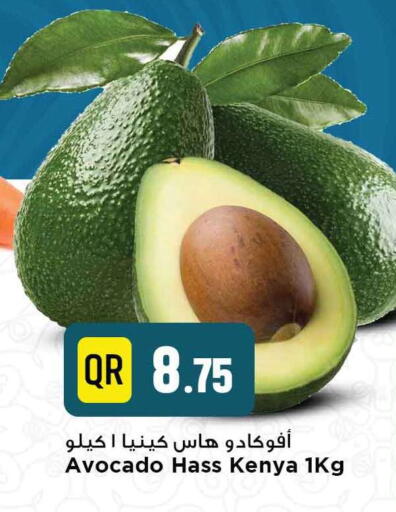 أفوكادو from Kenya available at مرزا هايبرماركت in قطر - الشمال