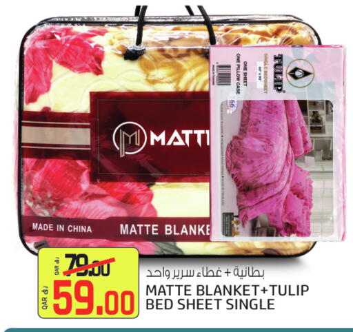 available at Kenz Mini Mart in Qatar - Al Daayen