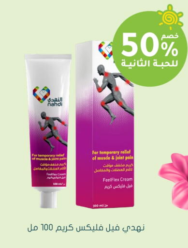 available at Nahdi in KSA, Saudi Arabia, Saudi - Khafji