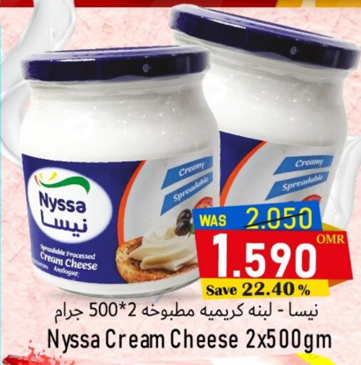 جبنة كريمية available at القوت هايبرماركت in عُمان - مسقط‎