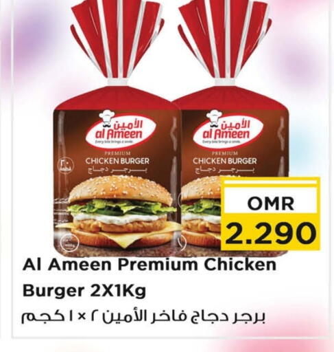 available at نستو هايبر ماركت in عُمان - مسقط‎