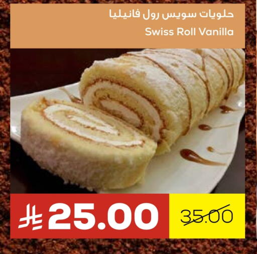 Vanilla available at Astra Markets in KSA, Saudi Arabia, Saudi - Tabuk