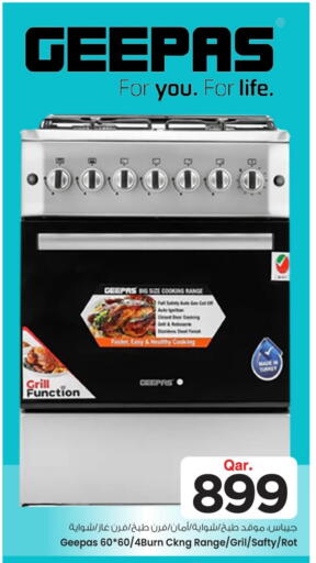 GEEPAS Gas Cooker available at Mark & Save  in Qatar - Al Shamal