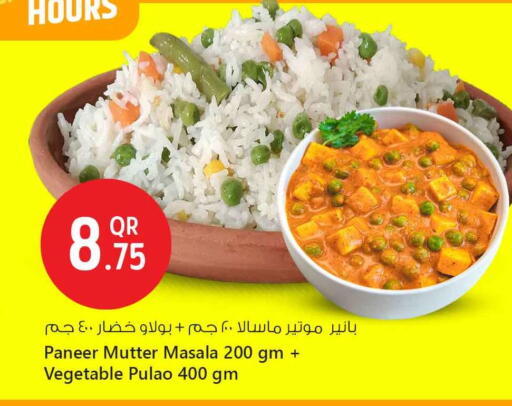 available at سفاري هايبر ماركت in قطر - الشمال