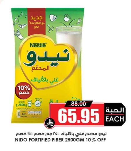 NIDO Milk Powder available at Prime Supermarket in KSA, Saudi Arabia, Saudi - Bishah